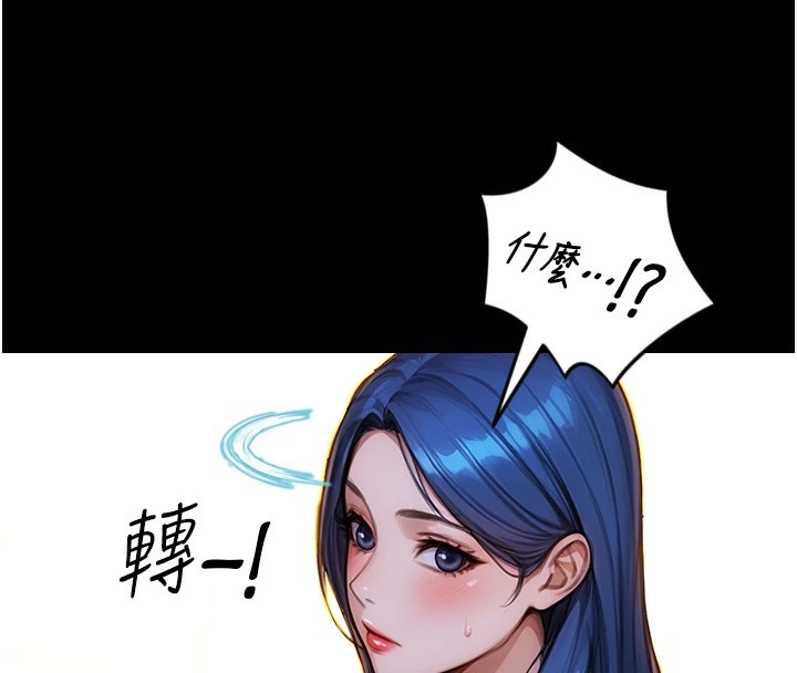 單身即縱慾 - 第1話-恢復自由之身96.jpg,單身即縱慾 - 第1話-恢復自由之身96,單身即縱慾 - 第1話-恢復自由之身
