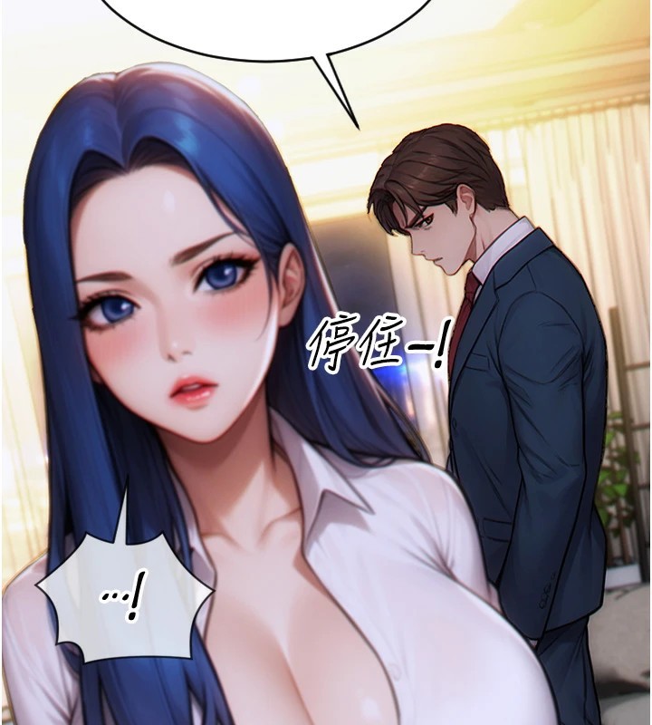 單身即縱慾 - 第1話-恢復自由之身94.jpg,單身即縱慾 - 第1話-恢復自由之身94,單身即縱慾 - 第1話-恢復自由之身