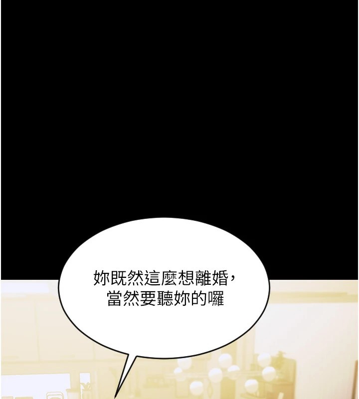 單身即縱慾 - 第1話-恢復自由之身103.jpg,單身即縱慾 - 第1話-恢復自由之身103,單身即縱慾 - 第1話-恢復自由之身