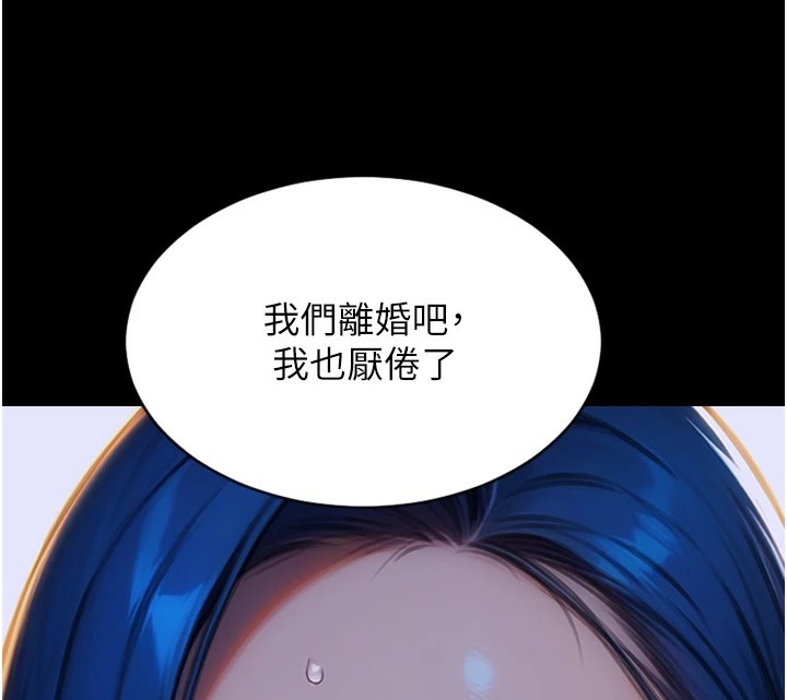 單身即縱慾 - 第1話-恢復自由之身108.jpg,單身即縱慾 - 第1話-恢復自由之身108,單身即縱慾 - 第1話-恢復自由之身