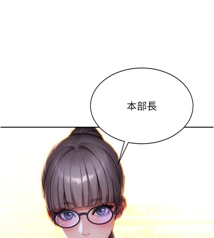 單身即縱慾 - 第1話-恢復自由之身118.jpg,單身即縱慾 - 第1話-恢復自由之身118,單身即縱慾 - 第1話-恢復自由之身