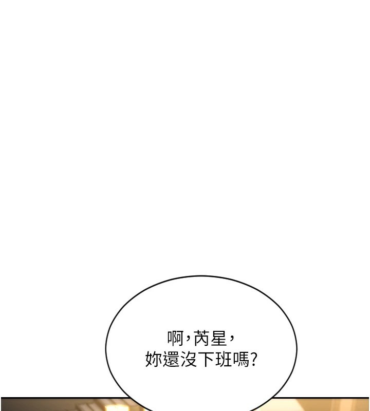 單身即縱慾 - 第1話-恢復自由之身121.jpg,單身即縱慾 - 第1話-恢復自由之身121,單身即縱慾 - 第1話-恢復自由之身