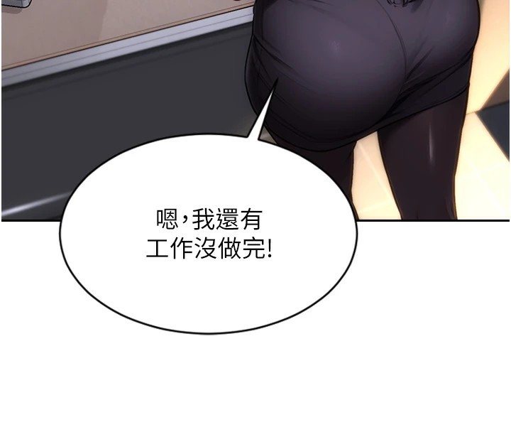 單身即縱慾 - 第1話-恢復自由之身123.jpg,單身即縱慾 - 第1話-恢復自由之身123,單身即縱慾 - 第1話-恢復自由之身