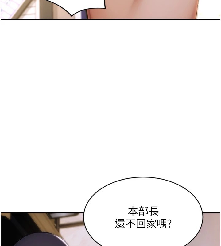 單身即縱慾 - 第1話-恢復自由之身130.jpg,單身即縱慾 - 第1話-恢復自由之身130,單身即縱慾 - 第1話-恢復自由之身
