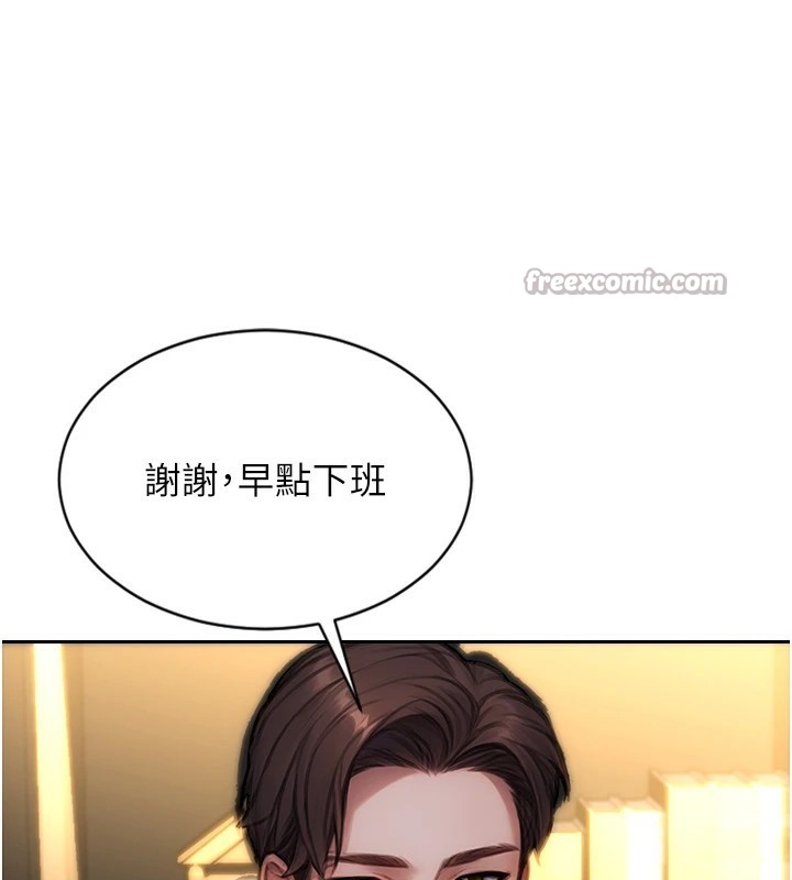 單身即縱慾 - 第1話-恢復自由之身126.jpg,單身即縱慾 - 第1話-恢復自由之身126,單身即縱慾 - 第1話-恢復自由之身