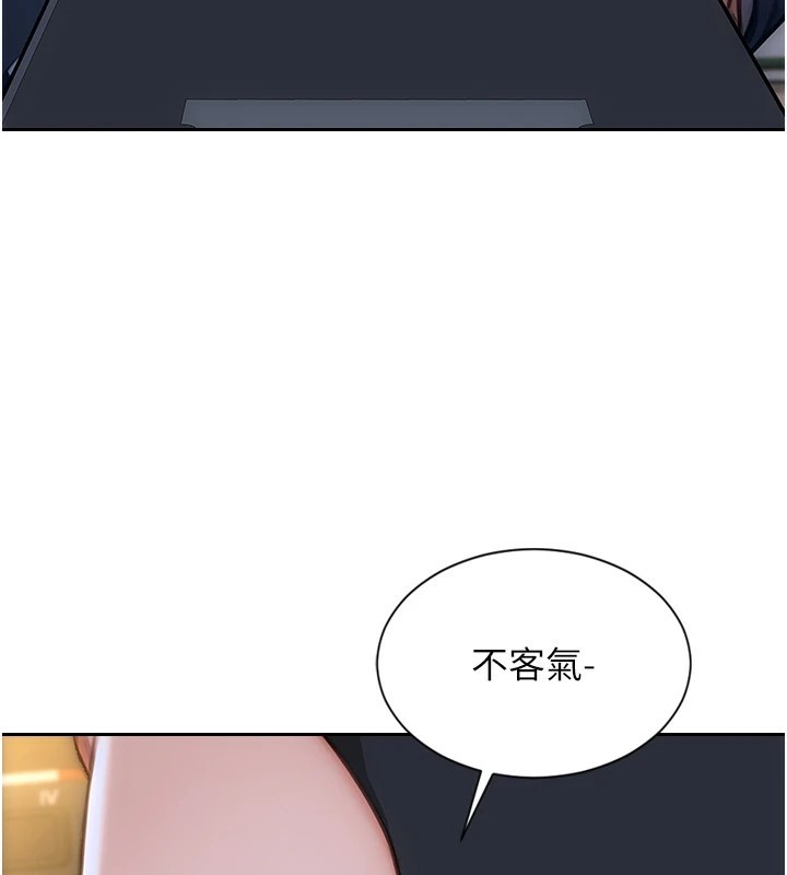 單身即縱慾 - 第1話-恢復自由之身128.jpg,單身即縱慾 - 第1話-恢復自由之身128,單身即縱慾 - 第1話-恢復自由之身