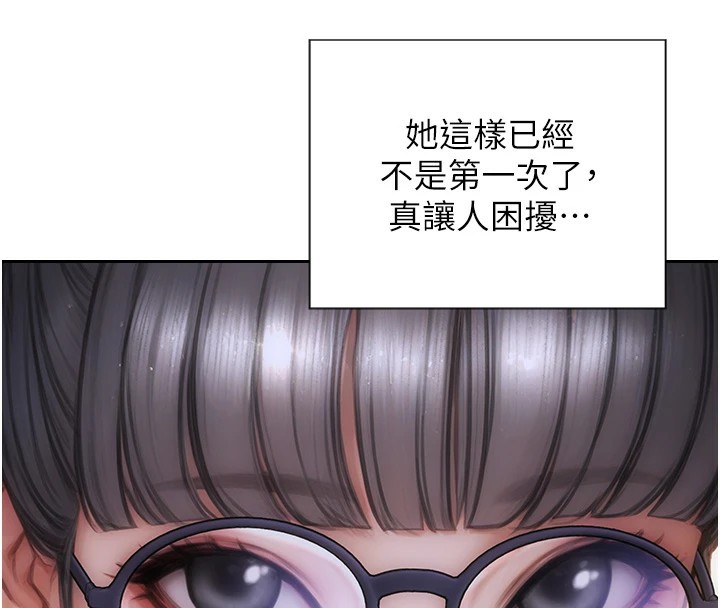 單身即縱慾 - 第1話-恢復自由之身135.jpg,單身即縱慾 - 第1話-恢復自由之身135,單身即縱慾 - 第1話-恢復自由之身