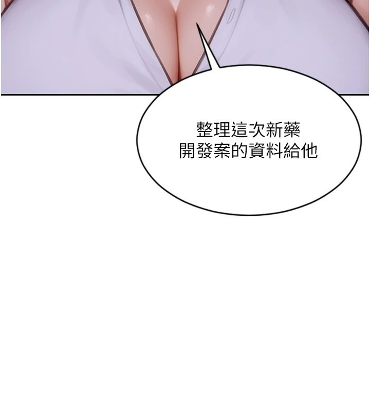 單身即縱慾 - 第1話-恢復自由之身141.jpg,單身即縱慾 - 第1話-恢復自由之身141,單身即縱慾 - 第1話-恢復自由之身