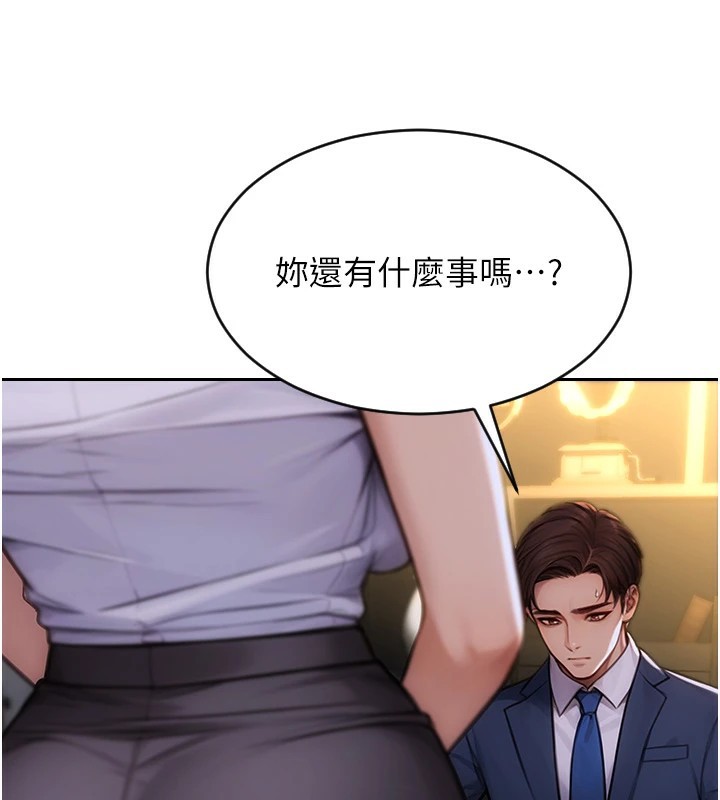單身即縱慾 - 第1話-恢復自由之身137.jpg,單身即縱慾 - 第1話-恢復自由之身137,單身即縱慾 - 第1話-恢復自由之身