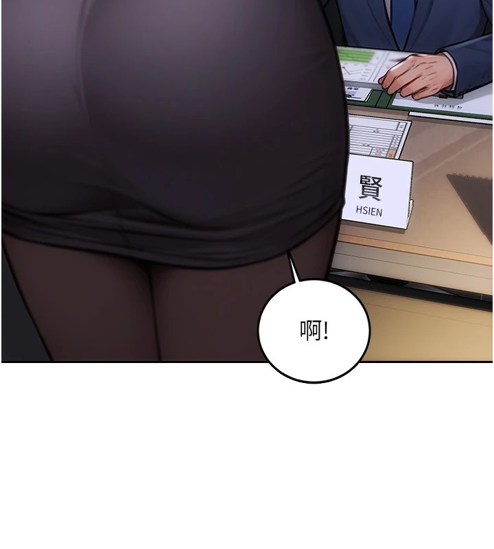 單身即縱慾 - 第1話-恢復自由之身138.jpg,單身即縱慾 - 第1話-恢復自由之身138,單身即縱慾 - 第1話-恢復自由之身