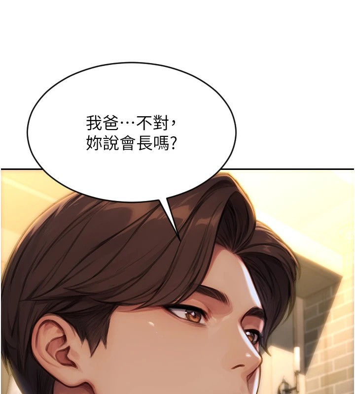 單身即縱慾 - 第1話-恢復自由之身142.jpg,單身即縱慾 - 第1話-恢復自由之身142,單身即縱慾 - 第1話-恢復自由之身