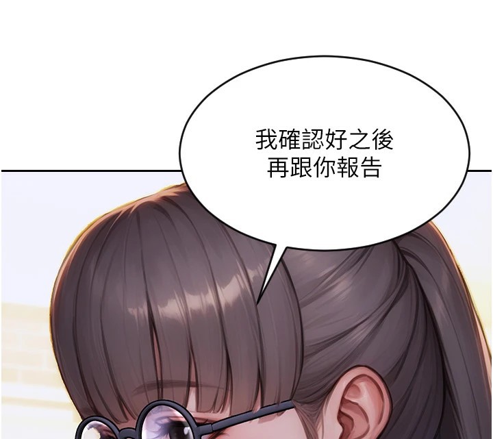 單身即縱慾 - 第1話-恢復自由之身147.jpg,單身即縱慾 - 第1話-恢復自由之身147,單身即縱慾 - 第1話-恢復自由之身