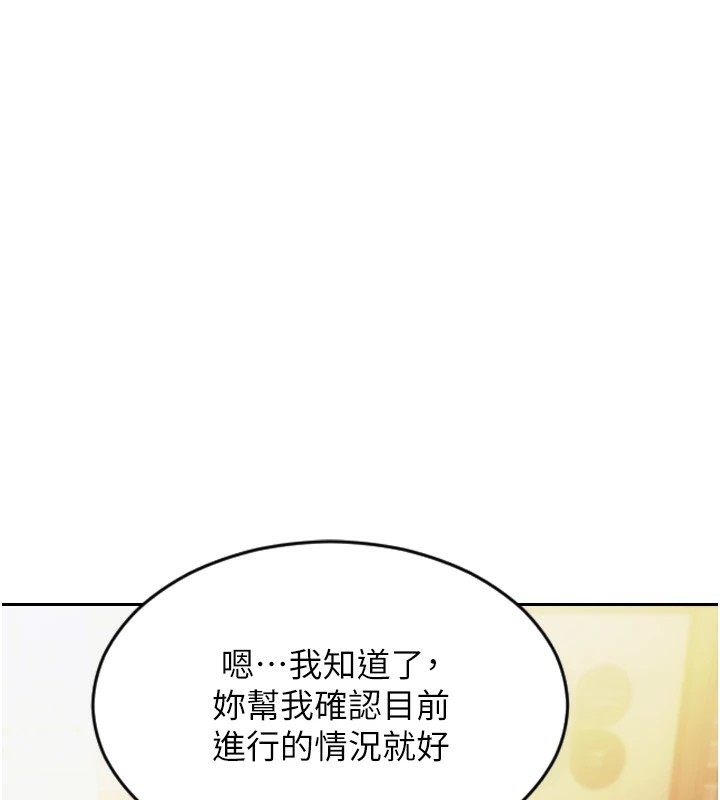 單身即縱慾 - 第1話-恢復自由之身144.jpg,單身即縱慾 - 第1話-恢復自由之身144,單身即縱慾 - 第1話-恢復自由之身