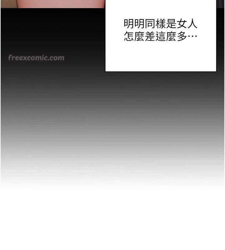 單身即縱慾 - 第1話-恢復自由之身154.jpg,單身即縱慾 - 第1話-恢復自由之身154,單身即縱慾 - 第1話-恢復自由之身