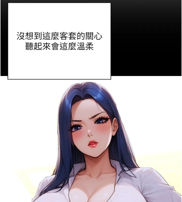 單身即縱慾 - 第1話-恢復自由之身152.jpg,單身即縱慾 - 第1話-恢復自由之身152,單身即縱慾 - 第1話-恢復自由之身