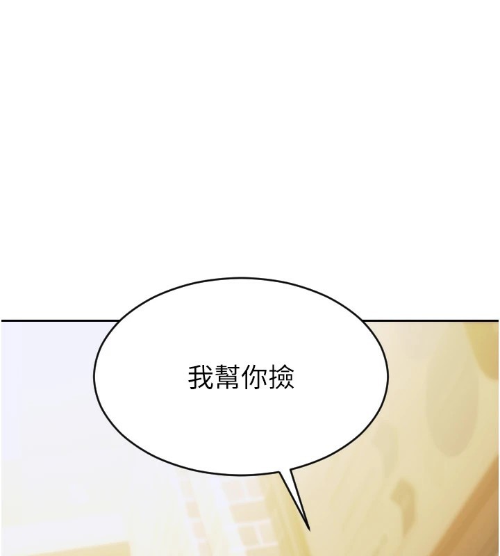 單身即縱慾 - 第1話-恢復自由之身160.jpg,單身即縱慾 - 第1話-恢復自由之身160,單身即縱慾 - 第1話-恢復自由之身