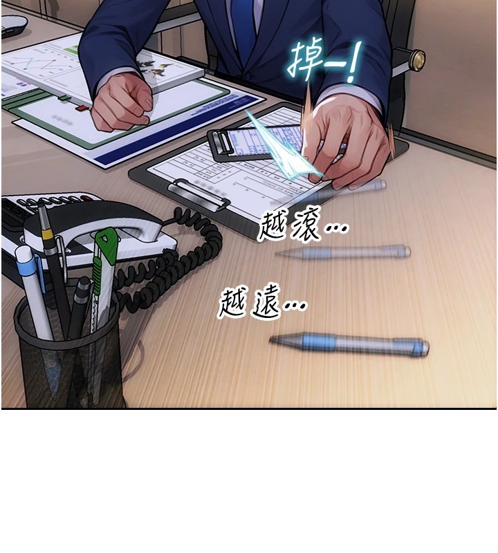 單身即縱慾 - 第1話-恢復自由之身157.jpg,單身即縱慾 - 第1話-恢復自由之身157,單身即縱慾 - 第1話-恢復自由之身