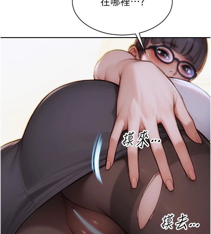 單身即縱慾 - 第1話-恢復自由之身173.jpg,單身即縱慾 - 第1話-恢復自由之身173,單身即縱慾 - 第1話-恢復自由之身