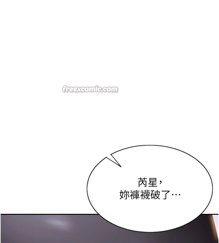 單身即縱慾 - 第1話-恢復自由之身168.jpg,單身即縱慾 - 第1話-恢復自由之身168,單身即縱慾 - 第1話-恢復自由之身