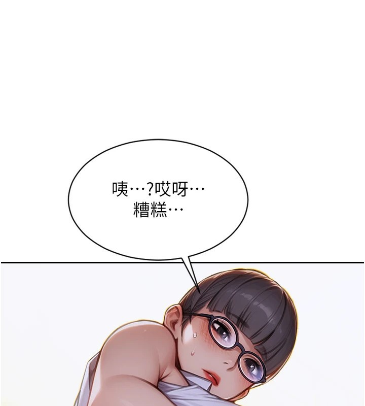 單身即縱慾 - 第1話-恢復自由之身170.jpg,單身即縱慾 - 第1話-恢復自由之身170,單身即縱慾 - 第1話-恢復自由之身