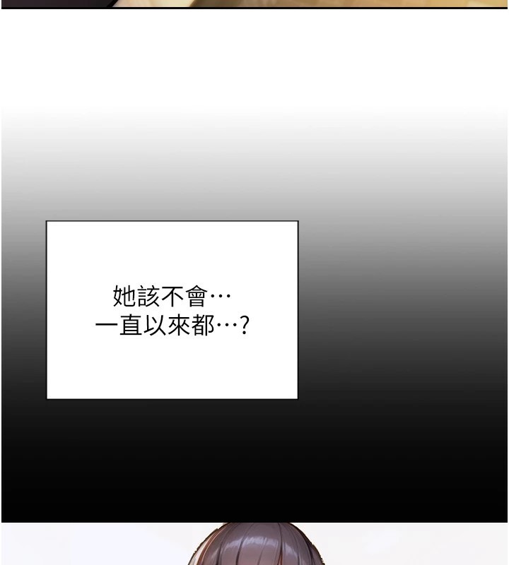 單身即縱慾 - 第1話-恢復自由之身181.jpg,單身即縱慾 - 第1話-恢復自由之身181,單身即縱慾 - 第1話-恢復自由之身