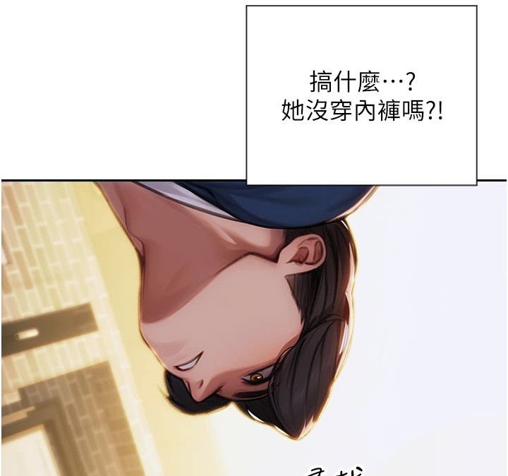 單身即縱慾 - 第1話-恢復自由之身179.jpg,單身即縱慾 - 第1話-恢復自由之身179,單身即縱慾 - 第1話-恢復自由之身