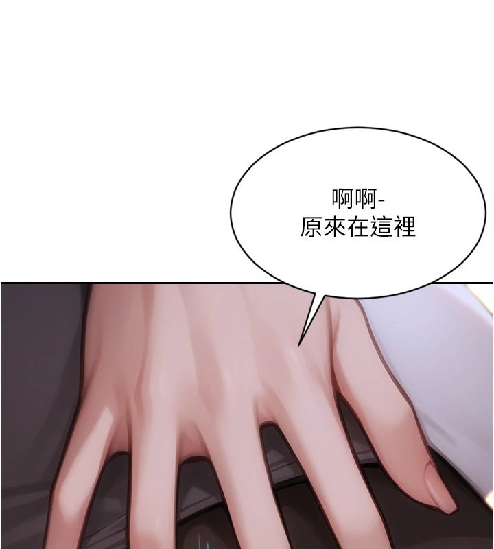 單身即縱慾 - 第1話-恢復自由之身186.jpg,單身即縱慾 - 第1話-恢復自由之身186,單身即縱慾 - 第1話-恢復自由之身