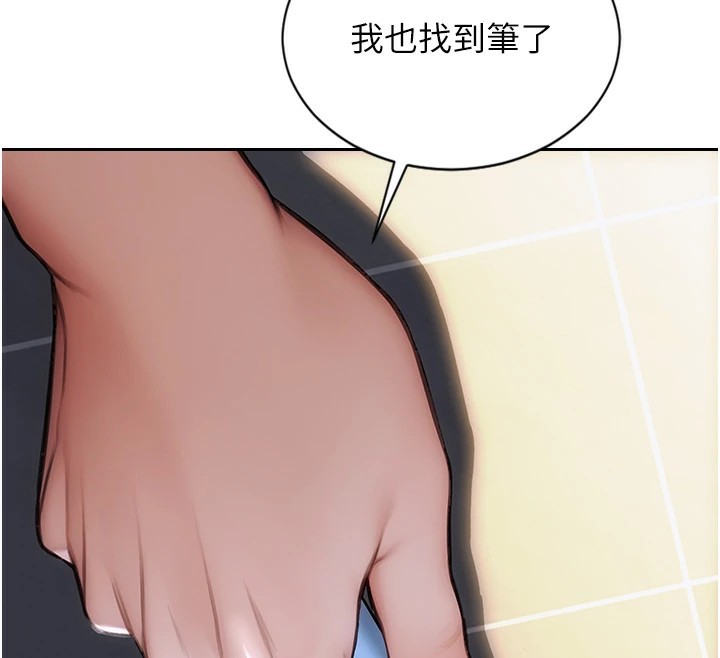單身即縱慾 - 第1話-恢復自由之身191.jpg,單身即縱慾 - 第1話-恢復自由之身191,單身即縱慾 - 第1話-恢復自由之身