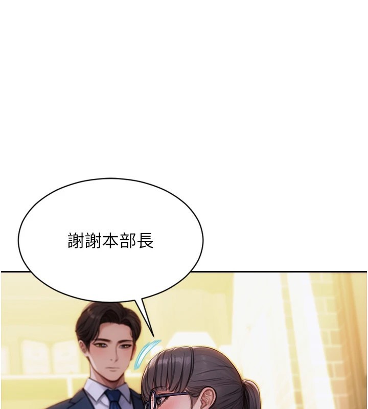 單身即縱慾 - 第1話-恢復自由之身188.jpg,單身即縱慾 - 第1話-恢復自由之身188,單身即縱慾 - 第1話-恢復自由之身