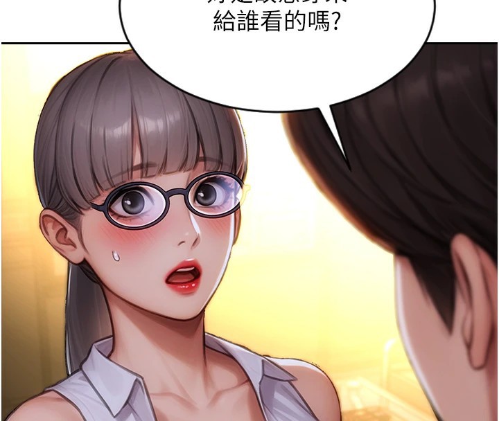 單身即縱慾 - 第1話-恢復自由之身209.jpg,單身即縱慾 - 第1話-恢復自由之身209,單身即縱慾 - 第1話-恢復自由之身