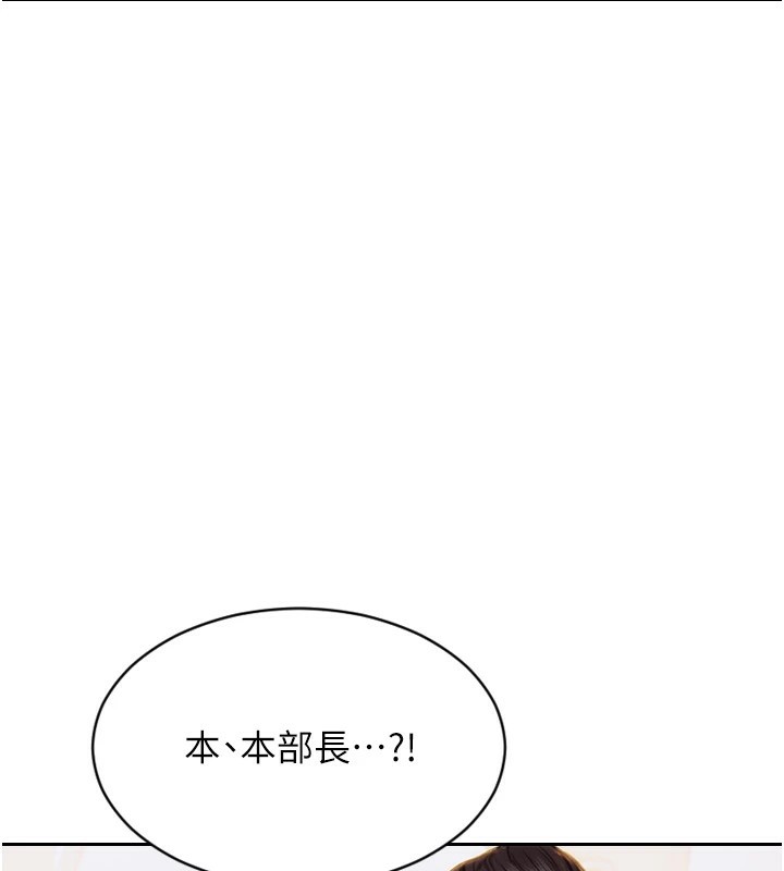 單身即縱慾 - 第1話-恢復自由之身203.jpg,單身即縱慾 - 第1話-恢復自由之身203,單身即縱慾 - 第1話-恢復自由之身