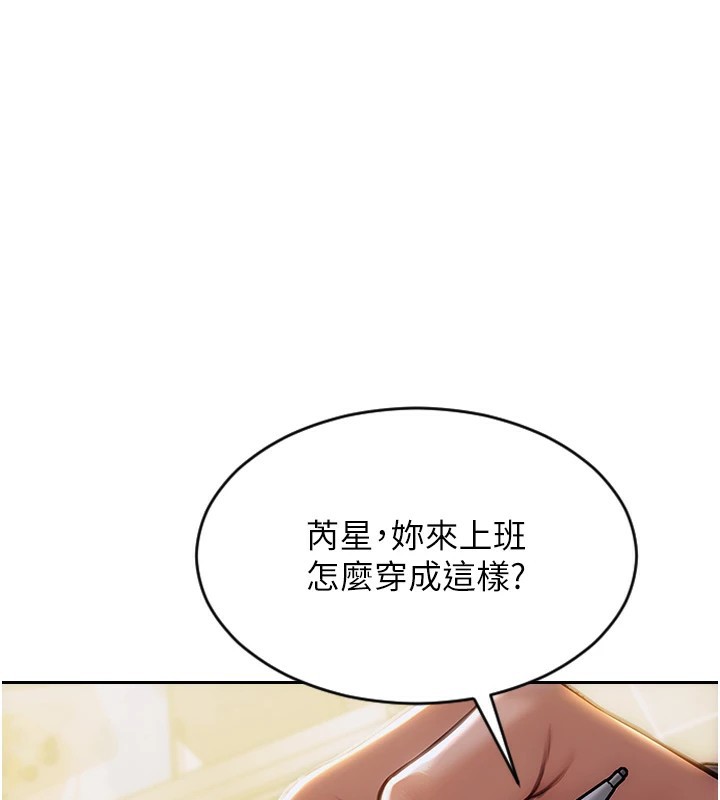 單身即縱慾 - 第1話-恢復自由之身206.jpg,單身即縱慾 - 第1話-恢復自由之身206,單身即縱慾 - 第1話-恢復自由之身