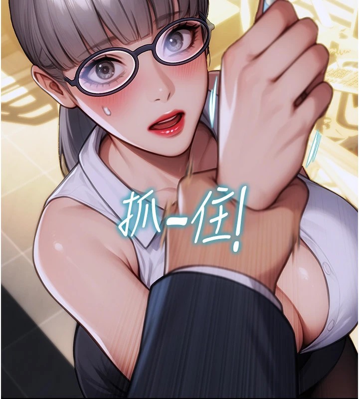 單身即縱慾 - 第1話-恢復自由之身202.jpg,單身即縱慾 - 第1話-恢復自由之身202,單身即縱慾 - 第1話-恢復自由之身