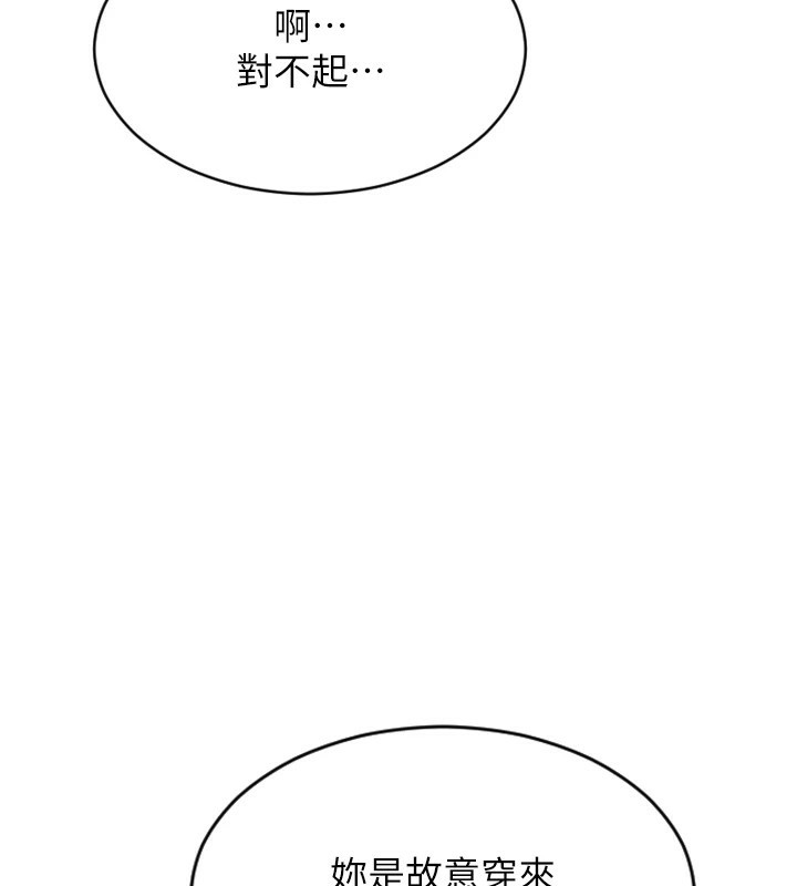 單身即縱慾 - 第1話-恢復自由之身208.jpg,單身即縱慾 - 第1話-恢復自由之身208,單身即縱慾 - 第1話-恢復自由之身