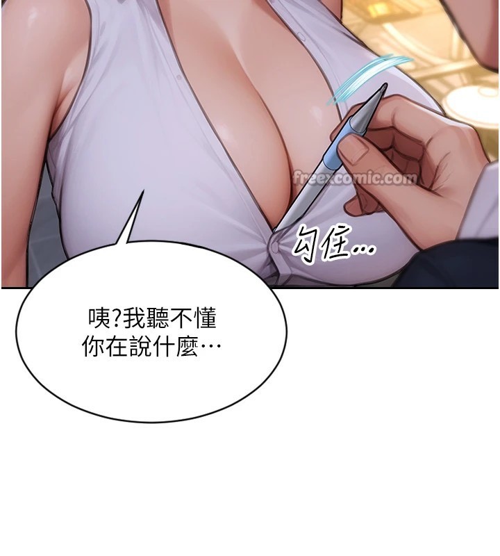 單身即縱慾 - 第1話-恢復自由之身210.jpg,單身即縱慾 - 第1話-恢復自由之身210,單身即縱慾 - 第1話-恢復自由之身