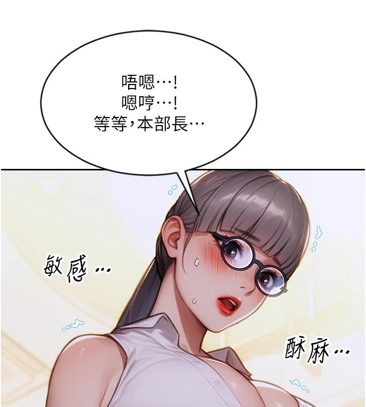 單身即縱慾 - 第1話-恢復自由之身218.jpg,單身即縱慾 - 第1話-恢復自由之身218,單身即縱慾 - 第1話-恢復自由之身