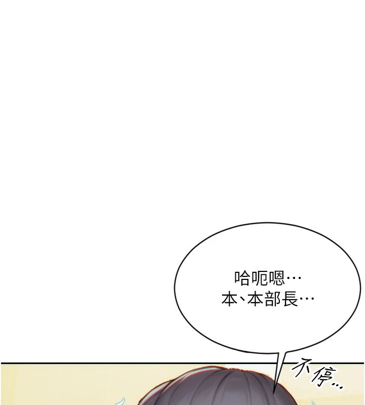 單身即縱慾 - 第1話-恢復自由之身223.jpg,單身即縱慾 - 第1話-恢復自由之身223,單身即縱慾 - 第1話-恢復自由之身
