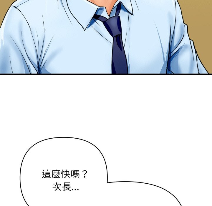 頂級豪門祕辛 - 第1話11.jpg,頂級豪門祕辛 - 第1話11,頂級豪門祕辛 - 第1話