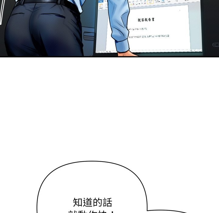 頂級豪門祕辛 - 第1話13.jpg,頂級豪門祕辛 - 第1話13,頂級豪門祕辛 - 第1話