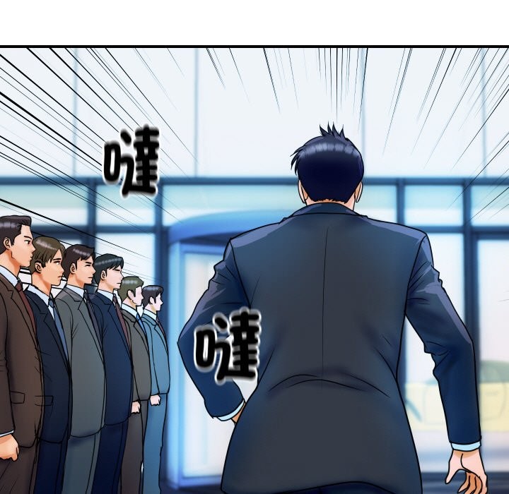 頂級豪門祕辛 - 第1話21.jpg,頂級豪門祕辛 - 第1話21,頂級豪門祕辛 - 第1話