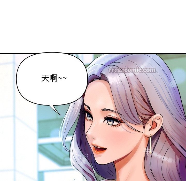 頂級豪門祕辛 - 第1話28.jpg,頂級豪門祕辛 - 第1話28,頂級豪門祕辛 - 第1話