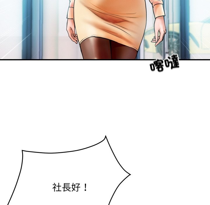 頂級豪門祕辛 - 第1話32.jpg,頂級豪門祕辛 - 第1話32,頂級豪門祕辛 - 第1話
