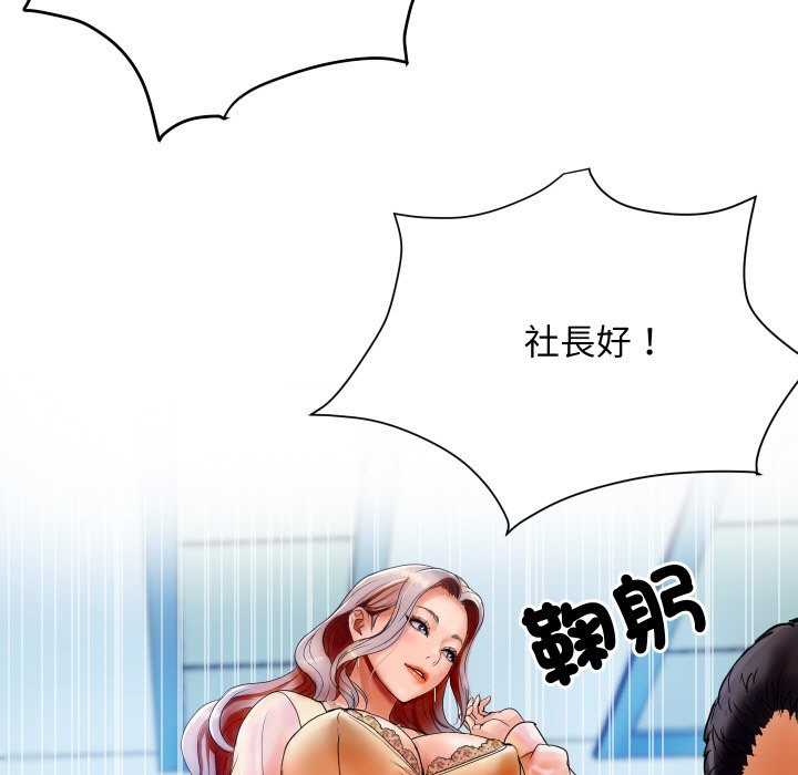 頂級豪門祕辛 - 第1話33.jpg,頂級豪門祕辛 - 第1話33,頂級豪門祕辛 - 第1話