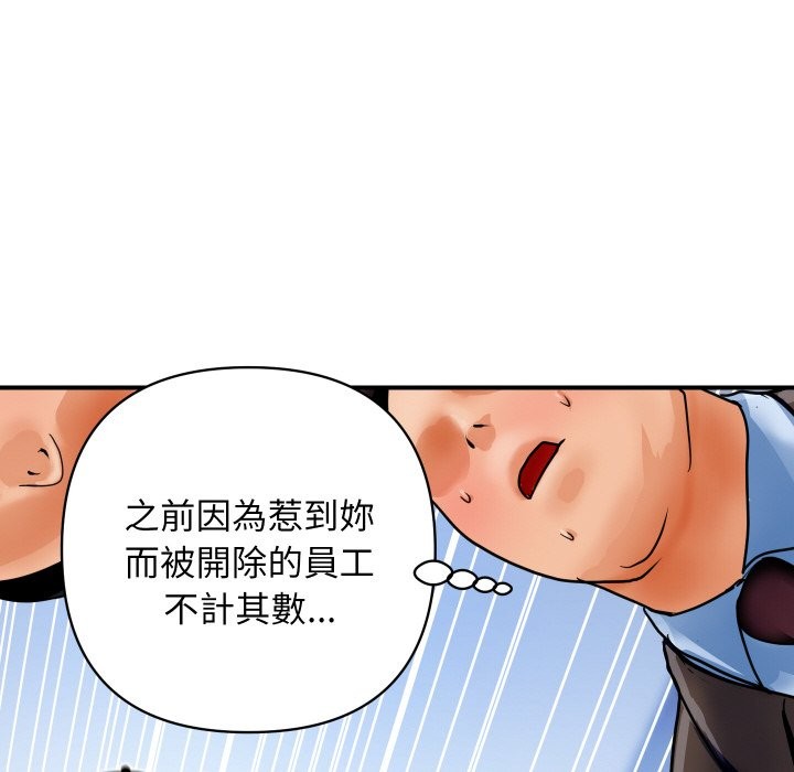 頂級豪門祕辛 - 第1話36.jpg,頂級豪門祕辛 - 第1話36,頂級豪門祕辛 - 第1話