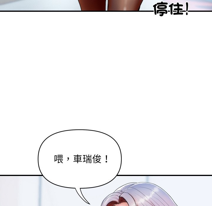 頂級豪門祕辛 - 第1話40.jpg,頂級豪門祕辛 - 第1話40,頂級豪門祕辛 - 第1話
