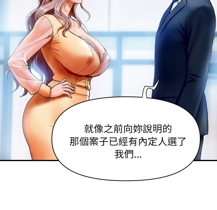 頂級豪門祕辛 - 第1話43.jpg,頂級豪門祕辛 - 第1話43,頂級豪門祕辛 - 第1話