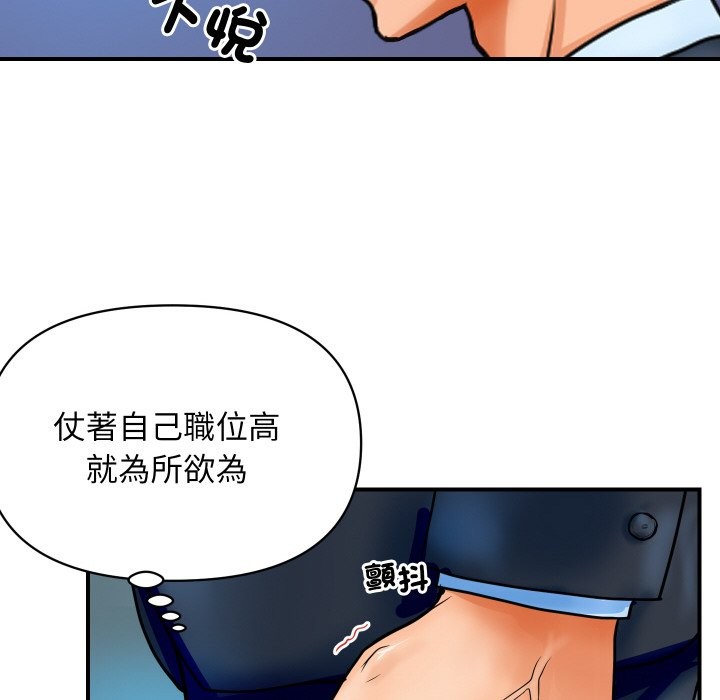 頂級豪門祕辛 - 第1話47.jpg,頂級豪門祕辛 - 第1話47,頂級豪門祕辛 - 第1話