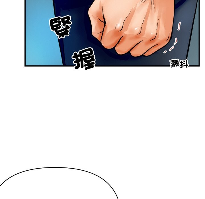 頂級豪門祕辛 - 第1話48.jpg,頂級豪門祕辛 - 第1話48,頂級豪門祕辛 - 第1話