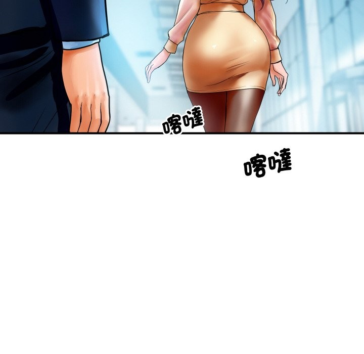 頂級豪門祕辛 - 第1話54.jpg,頂級豪門祕辛 - 第1話54,頂級豪門祕辛 - 第1話