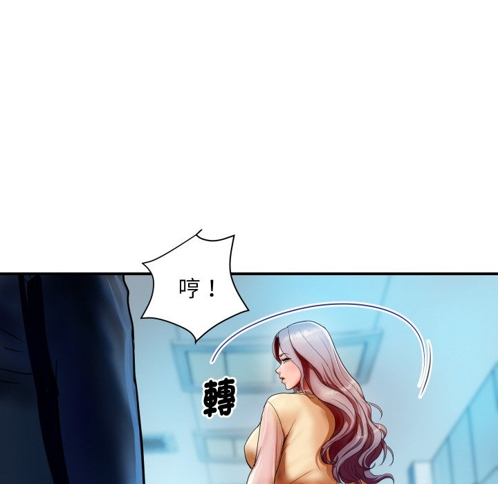 頂級豪門祕辛 - 第1話53.jpg,頂級豪門祕辛 - 第1話53,頂級豪門祕辛 - 第1話